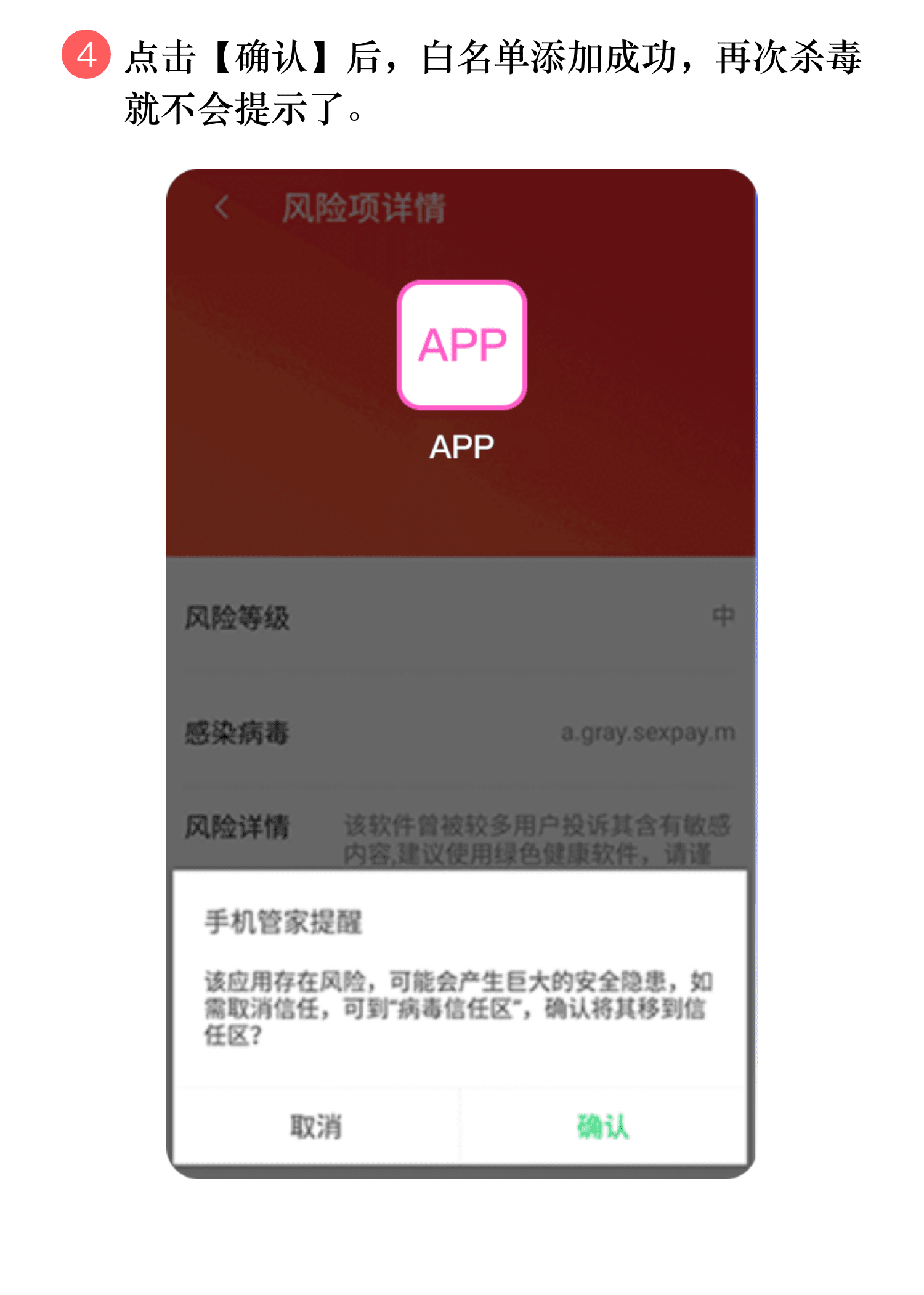 apk安装包管理下载2019安卓最新版_手机app官方版免费安装下载_豌豆荚
